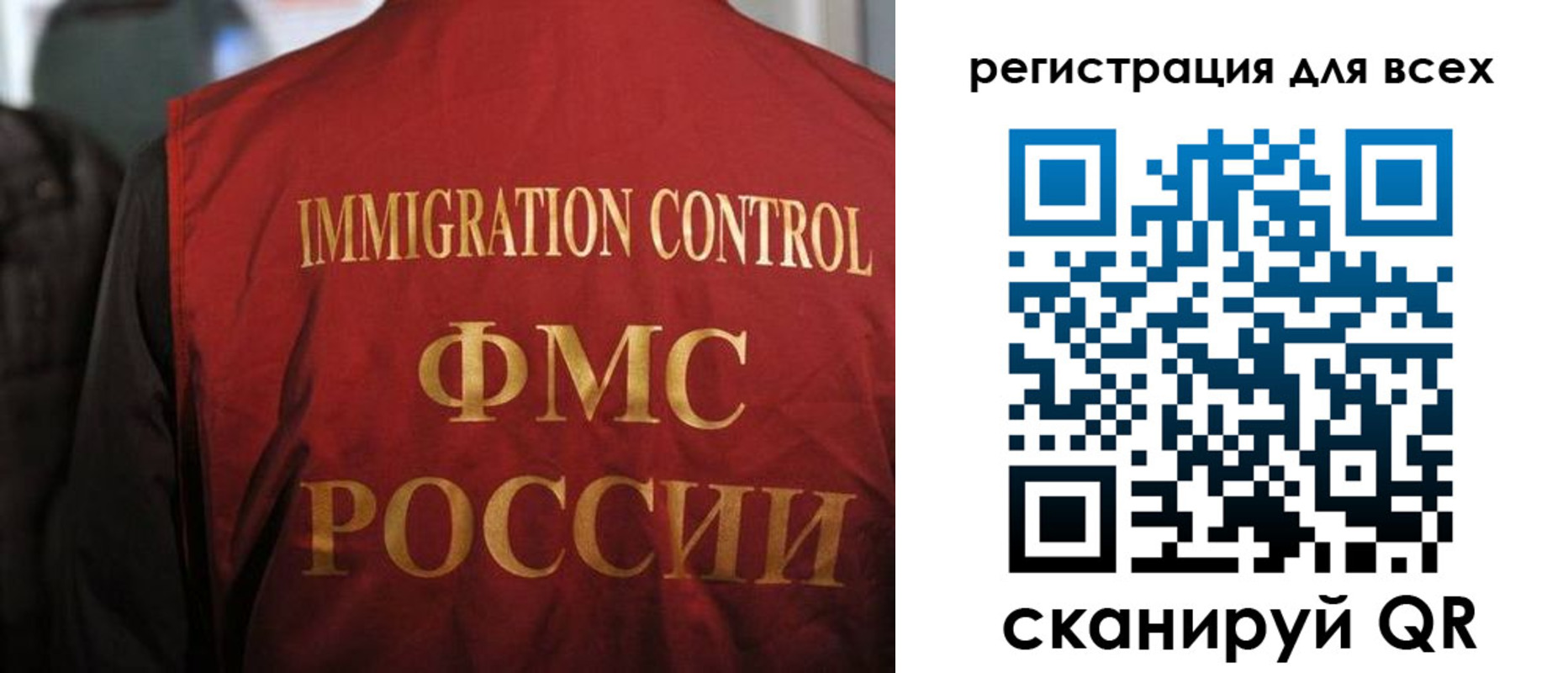 прописка штамп в Семилуках